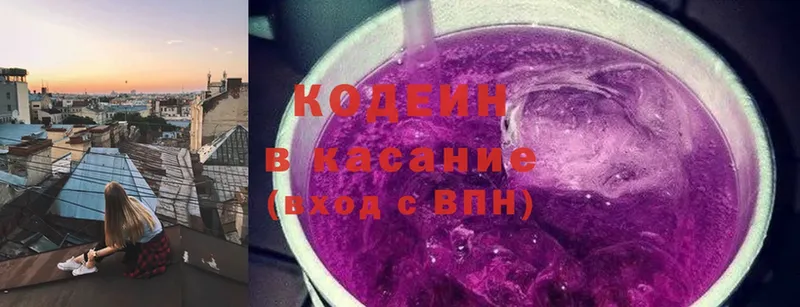 Codein Purple Drank  мориарти формула  Любань 