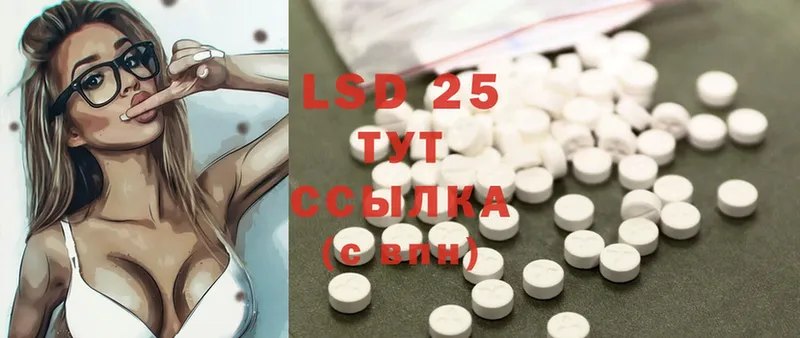 darknet формула  OMG   Любань  LSD-25 экстази ecstasy 