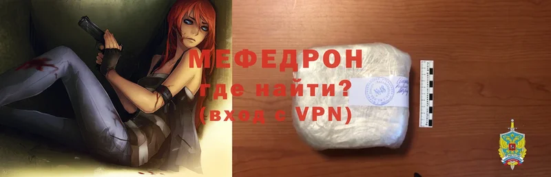 Мефедрон VHQ  Любань 